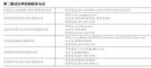 北京试点废弃电子产品回收 可扫码预约上门取件