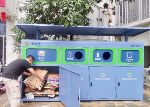 小豹收收 用新一代信息技术撬动资源回收市场,打造福州智能回收标杆
