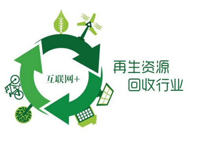 再生资源行业如何利用网络快速找到客户-变宝网_财经_网