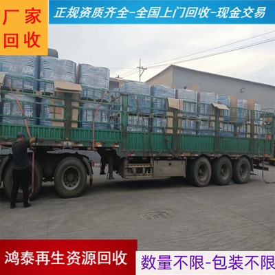 潮州全国上门回收硼砂多少钱