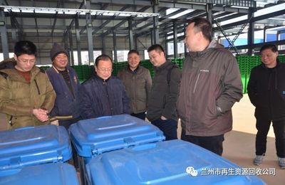 湘潭市供销合作总社党委书记、理事会主任刘巍一行考察兰州再生资源循环经济加工产业园
