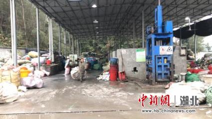 农发行汉口支行绿色信贷支持再生资源产业发展