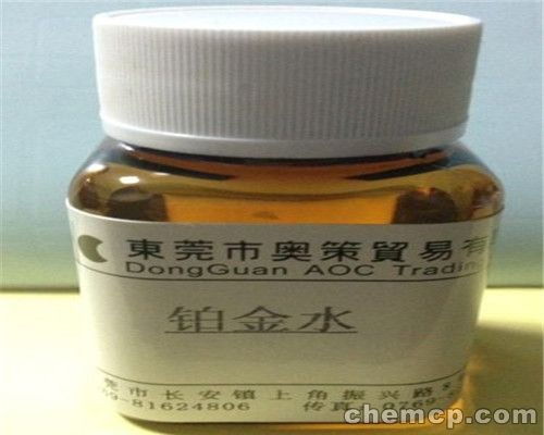 齐齐哈尔黑河氧化钯回收商家联系