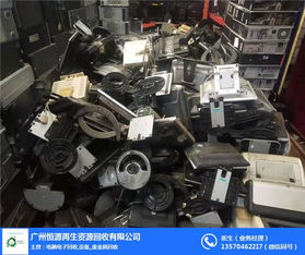 湛江设备回收 恒源再生资源回收 办公设备回收